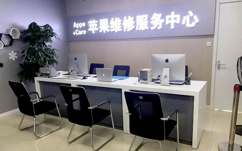 永城中山苹果手机授权维修点地址电话信息